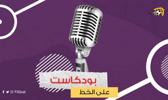 بودكاست آية وحديث