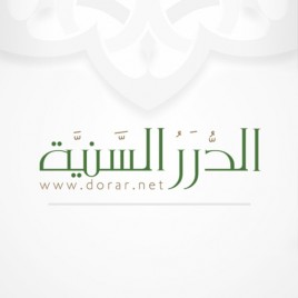  تطبيق الموسوعة الحديثية 