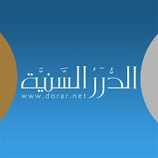 تطبيق أحاديث منتشرة لا تصح 