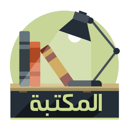 بحوث في السنّة